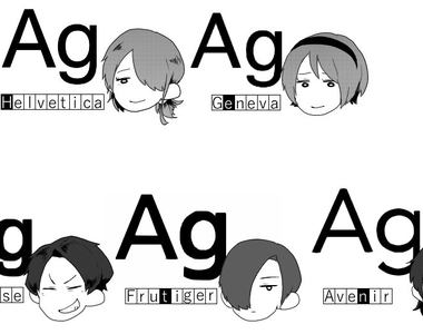 同人創作《字型擬人化》都叫做あああ卻有截然不同的個性…… 同人創作《字型擬人化》都叫做あああ卻有截然不同的個性……