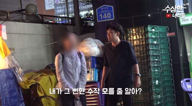 韓國街頭景象《路邊傳教者》沒想到停下來就是噩夢的開始...