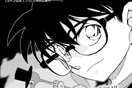 《名偵探柯南「組織Boss真面目」疑似確認》休刊前透露超重磅情報 《名偵探柯南「組織Boss真面目」疑似確認》休刊前透露超重磅情報