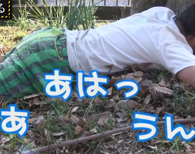 變態性癖震驚指原莉乃《GG抽插地球的男人》這也算愛地球的一種方式…… 變態性癖震驚指原莉乃《GG抽插地球的男人》這也算愛地球的一種方式……