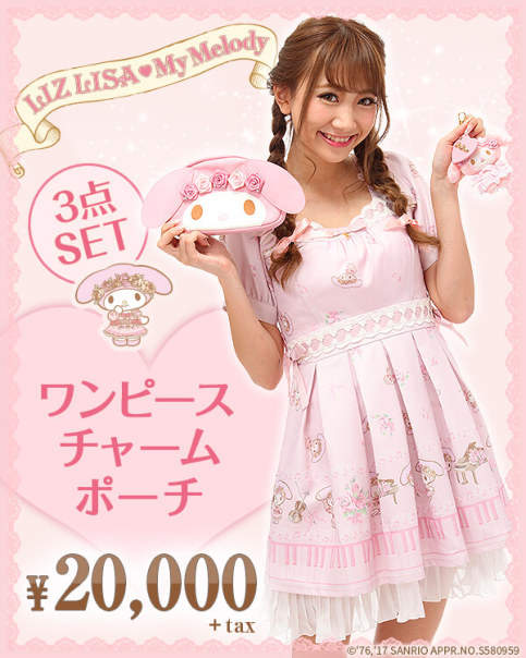 《LIZ LISA × My Melody》聯名相助產品是想要可愛殺多少少女的荷包啊～ - 圖片2