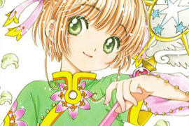《庫洛魔法使CLEAR CARD篇單行本》第2集在小櫻生日發行~特裝版還有周邊可收 ❤ 《庫洛魔法使CLEAR CARD篇單行本》第2集在小櫻生日發行~特裝版還有周邊可收 ❤