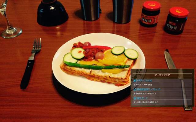 《野生的伊格尼斯》FF15的美味料理高度重現! 《野生的伊格尼斯》FF15的美味料理高度重現!