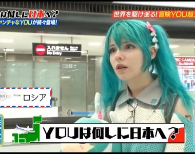 You為什麼來日本?《俄羅斯Saya Scarlet Cosplay初音未來》忘詞太可愛而受到矚目 You為什麼來日本?《俄羅斯Saya Scarlet Cosplay初音未來》忘詞太可愛而受到矚目