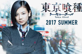 清水富美加引退風波《演東京喰種「吃人肉」》有違良心飽受煎熬 清水富美加引退風波《演東京喰種「吃人肉」》有違良心飽受煎熬