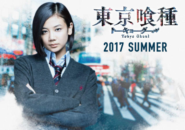 清水富美加引退風波《演東京喰種「吃人肉」》有違良心飽受煎熬 清水富美加引退風波《演東京喰種「吃人肉」》有違良心飽受煎熬