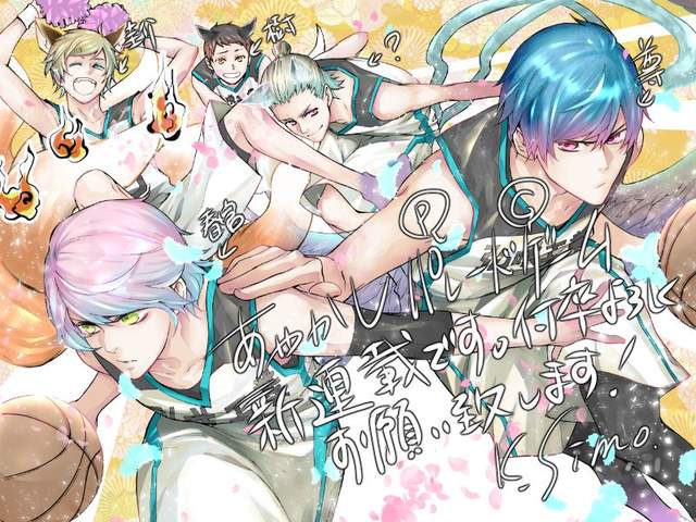 《百鬼夜行遊戲》真正的超能力籃球漫畫在這裡 《百鬼夜行遊戲》真正的超能力籃球漫畫在這裡