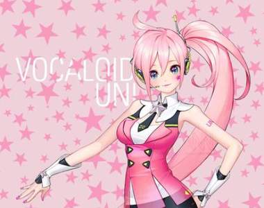 等了又等《VOCALOID4新角色UNI》可以跟Seeu組姊妹團了 等了又等《VOCALOID4新角色UNI》可以跟Seeu組姊妹團了