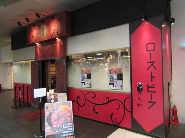 東京《超級生牛肉雞蛋丼飯》光是看到就口水滴成河啦(擦) - 圖片9 東京《超級生牛肉雞蛋丼飯》光是看到就口水滴成河啦(擦) - 圖片9