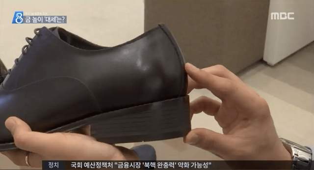 韓國《增高鞋男子激增》另一方面穿高跟鞋的女子卻逐漸下降? 韓國《增高鞋男子激增》另一方面穿高跟鞋的女子卻逐漸下降?