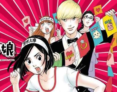 找漫畫?《漫畫大賞2017》最終結果發表♡各種精采作品都~在這裡 找漫畫?《漫畫大賞2017》最終結果發表♡各種精采作品都~在這裡