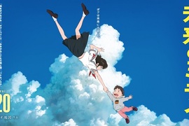 來自未來的妹妹《未來的ミライ》細田守新作動畫電影2018夏天上映 來自未來的妹妹《未來的ミライ》細田守新作動畫電影2018夏天上映