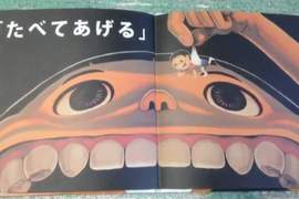 結局衝擊的《恐怖繪本》挑食的小孩下場竟然是... 結局衝擊的《恐怖繪本》挑食的小孩下場竟然是...