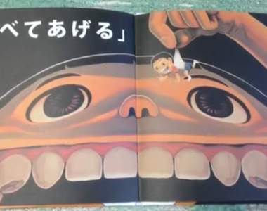 結局衝擊的《恐怖繪本》挑食的小孩下場竟然是... 結局衝擊的《恐怖繪本》挑食的小孩下場竟然是...