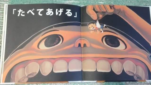 結局衝擊的《恐怖繪本》挑食的小孩下場竟然是... 結局衝擊的《恐怖繪本》挑食的小孩下場竟然是...