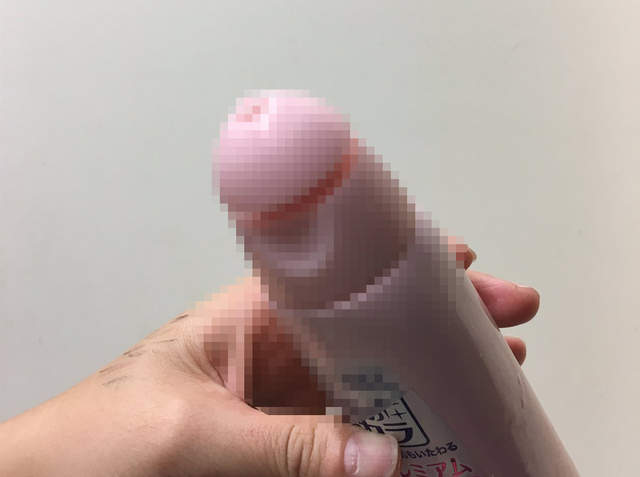 《造型猥褻的洗碗精》太太手一握前端就流出了透明的......洗碗精ww 《造型猥褻的洗碗精》太太手一握前端就流出了透明的......洗碗精ww