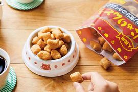 體驗當貓的感覺《人用貓飼料》嘎哩嘎哩的口感就像喵在吃飼料一樣♪ 體驗當貓的感覺《人用貓飼料》嘎哩嘎哩的口感就像喵在吃飼料一樣♪
