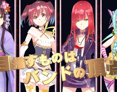 來組樂團吧!《偽娘團Cure²Tron》貴重男裝版插圖公開 來組樂團吧!《偽娘團Cure²Tron》貴重男裝版插圖公開