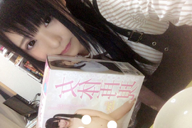 AV女優あず希初體驗《買自己的飛機杯紀念》沒有雞雞可以做什麼…… AV女優あず希初體驗《買自己的飛機杯紀念》沒有雞雞可以做什麼……