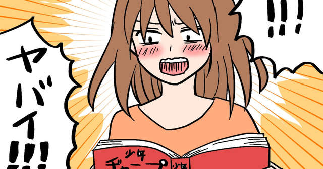 腐女呼籲同好《不要再用腐女子自稱了》那到底該怎麼形容才好呢…… 腐女呼籲同好《不要再用腐女子自稱了》那到底該怎麼形容才好呢……