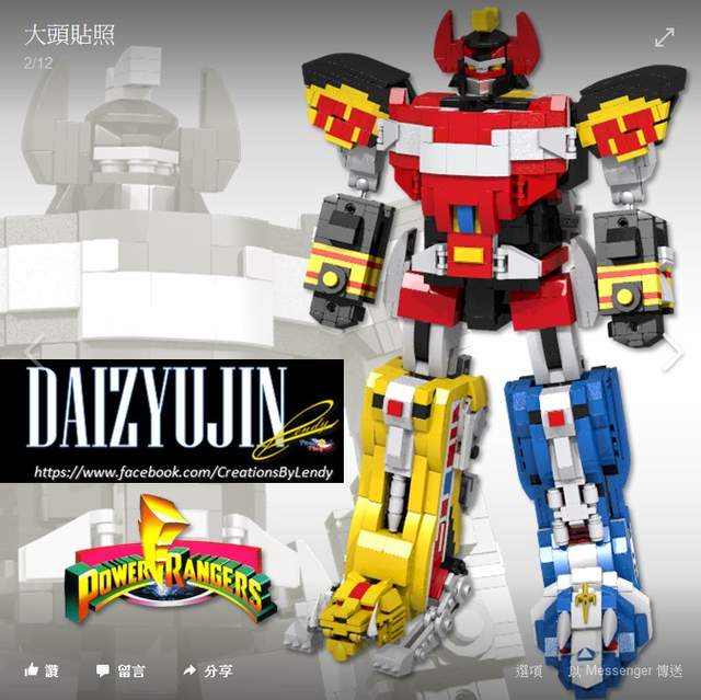 《樂高金剛戰神》完成度超高甚至還可以組合喔 《樂高金剛戰神》完成度超高甚至還可以組合喔