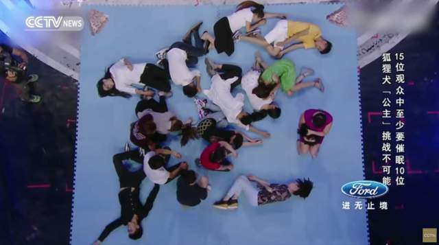 神奇《催眠德國犬》看著她的眼睛觀眾陸續倒地......