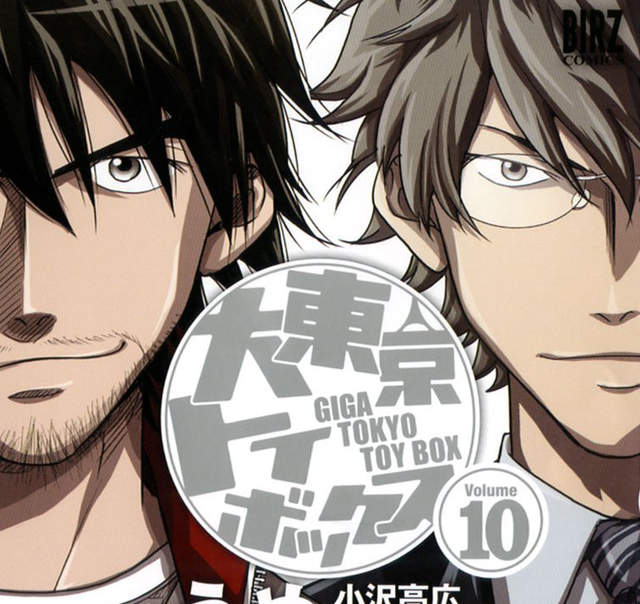 《以職業為主題的漫畫TOP 10》第一名就是那充滿夢想的職業~~ 《以職業為主題的漫畫TOP 10》第一名就是那充滿夢想的職業~~