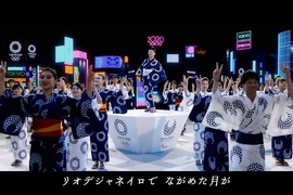 日本用演歌迎接2020東京奧運《東京五輪音頭2020演歌》滿滿的祭典感好歡樂喔 日本用演歌迎接2020東京奧運《東京五輪音頭2020演歌》滿滿的祭典感好歡樂喔