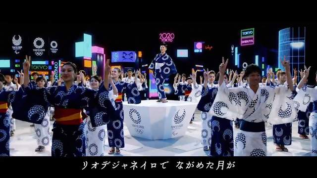 日本用演歌迎接2020東京奧運《東京五輪音頭2020演歌》滿滿的祭典感好歡樂喔 日本用演歌迎接2020東京奧運《東京五輪音頭2020演歌》滿滿的祭典感好歡樂喔