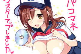 18禁遊戲《跟巨乳球隊經裡玩野球拳》有這種經理誰還有精力打球啊…… 18禁遊戲《跟巨乳球隊經裡玩野球拳》有這種經理誰還有精力打球啊……