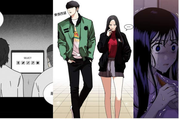 12月份韓國《網路漫畫》排行榜》公開 保證超精彩