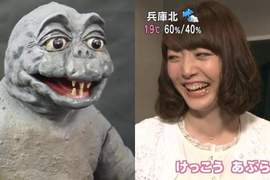 《花澤香菜自爆小時候長得像哥吉拉的兒子》兵庫北女神的謎之童年 《花澤香菜自爆小時候長得像哥吉拉的兒子》兵庫北女神的謎之童年