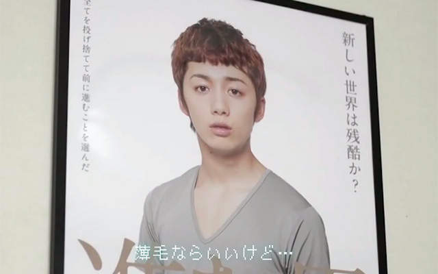 《成為帥哥的五大條件》日本年輕女性認為最重要的點是什麼呢? 《成為帥哥的五大條件》日本年輕女性認為最重要的點是什麼呢?