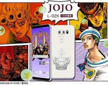 黃金體驗《Docomo推出全新JoJo智慧型手機》荒木飛呂彥親自設計 黃金體驗《Docomo推出全新JoJo智慧型手機》荒木飛呂彥親自設計