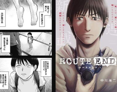 JUMP+重口味新連載《ROUTE END》清掃腐屍房間時全裸愛愛… JUMP+重口味新連載《ROUTE END》清掃腐屍房間時全裸愛愛…