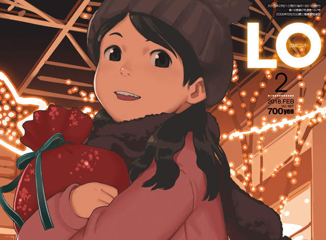 18禁蘿●雜誌《Comic LO發表熱血宣言》殺了一個蘿●控還有千千萬萬個…… 18禁蘿●雜誌《Comic LO發表熱血宣言》殺了一個蘿●控還有千千萬萬個……