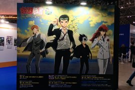 《幽遊白書全新動畫製作決定》雖然很值得開心...但是獵人呢QAQ 《幽遊白書全新動畫製作決定》雖然很值得開心...但是獵人呢QAQ