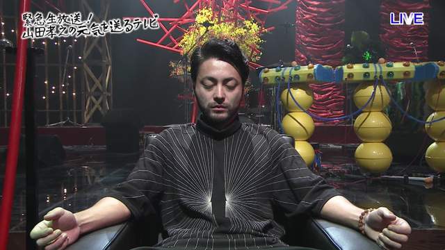 《山田孝之終於神化》直播節目現場發功帶領觀眾見證神蹟wwww