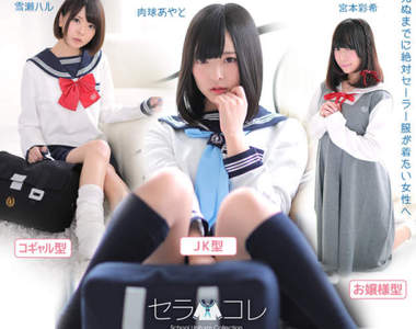 《水手服睡衣》2017年高校風新款式登場 《水手服睡衣》2017年高校風新款式登場