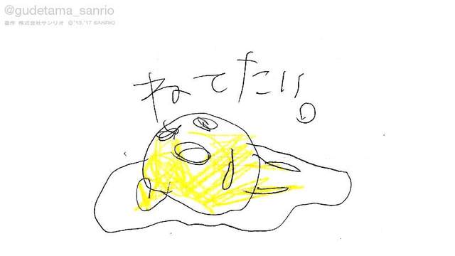 畫風驟變《蛋黃哥推特超懶惰更新》不能乾脆就放假算了嗎? 畫風驟變《蛋黃哥推特超懶惰更新》不能乾脆就放假算了嗎?