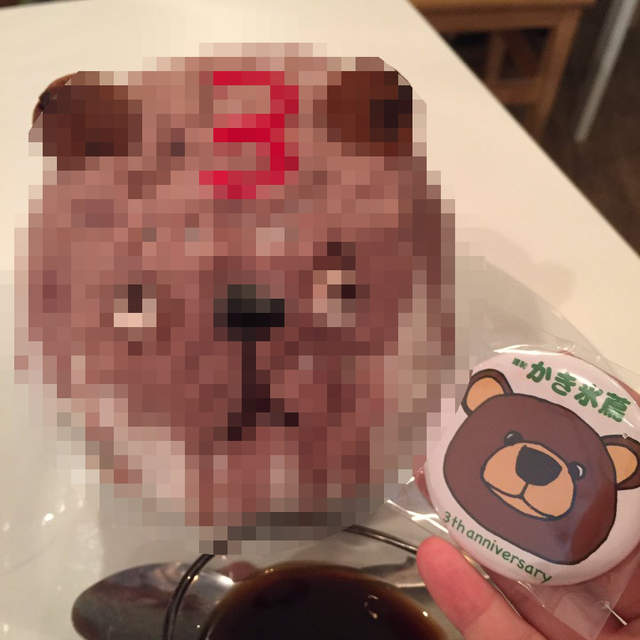 恐怖《被詛咒的小熊剉冰》只好催眠自己它很可愛惹...(移開視線) 恐怖《被詛咒的小熊剉冰》只好催眠自己它很可愛惹...(移開視線)