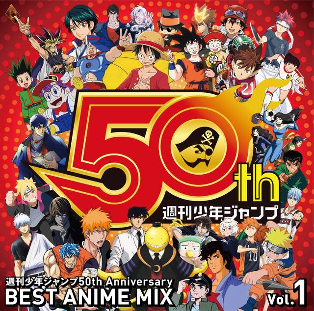 聽歌啦★《週刊少年Jump50週年紀念歌曲大合集》經典歌曲全收錄 聽歌啦★《週刊少年Jump50週年紀念歌曲大合集》經典歌曲全收錄