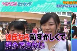 日本女生票選《不想介紹給父母的男星》這樣的男友到底哪裡不OK? 日本女生票選《不想介紹給父母的男星》這樣的男友到底哪裡不OK?
