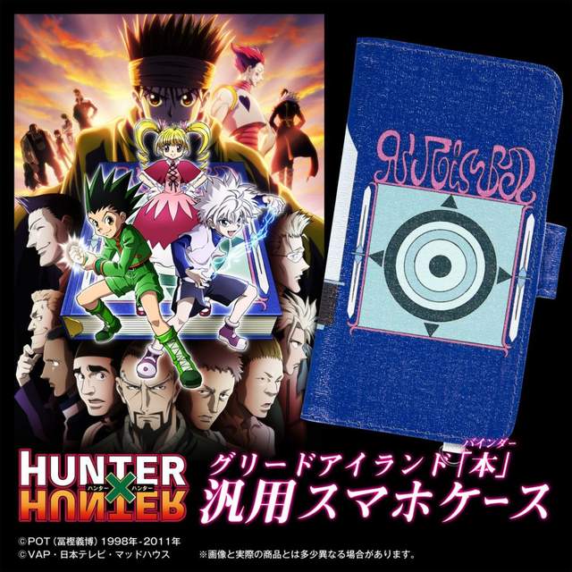 《貪婪之島手機套》要用之前記得喊聲〝BOOK〞