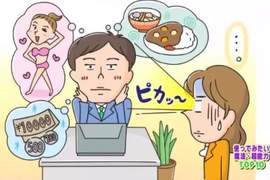 《女孩想要十大超能力》早上起床什麼都不用做就會變漂亮的魔法超棒der 《女孩想要十大超能力》早上起床什麼都不用做就會變漂亮的魔法超棒der