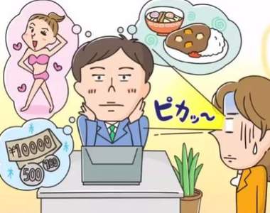 《女孩想要十大超能力》早上起床什麼都不用做就會變漂亮的魔法超棒der 《女孩想要十大超能力》早上起床什麼都不用做就會變漂亮的魔法超棒der