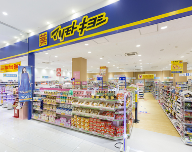 日本知名藥妝《松本清來台灣開店》看來以後可以省點機票錢了 日本知名藥妝《松本清來台灣開店》看來以後可以省點機票錢了