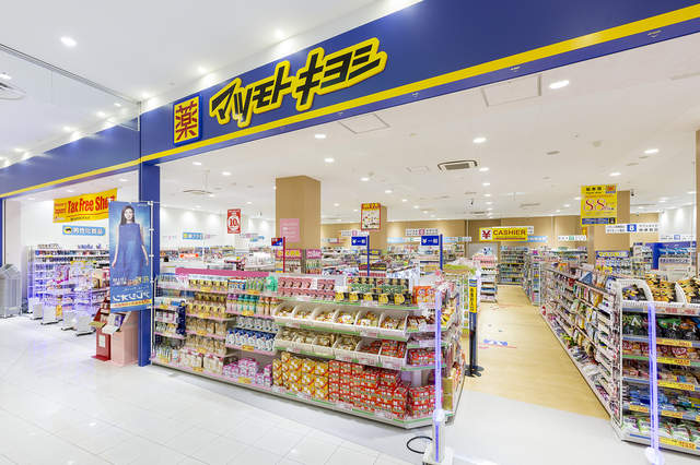 日本知名藥妝《松本清來台灣開店》看來以後可以省點機票錢了 日本知名藥妝《松本清來台灣開店》看來以後可以省點機票錢了
