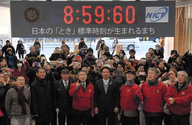 比跨年倒數還稀有《日本閏秒倒數》多放一秒的假大家有感嗎…… 比跨年倒數還稀有《日本閏秒倒數》多放一秒的假大家有感嗎……