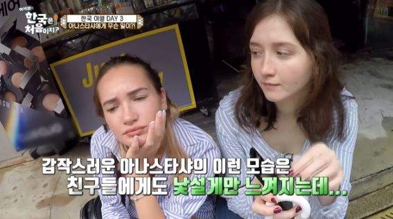 有人說《朋友一起出國一定會吵架》是真的嗎　節目真實上演中